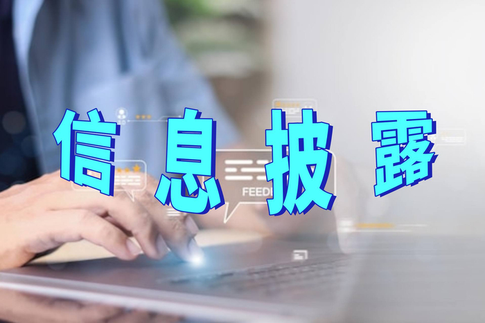 秀强股份子公司处置进展：墨西哥秀强注销手续尚在办理中