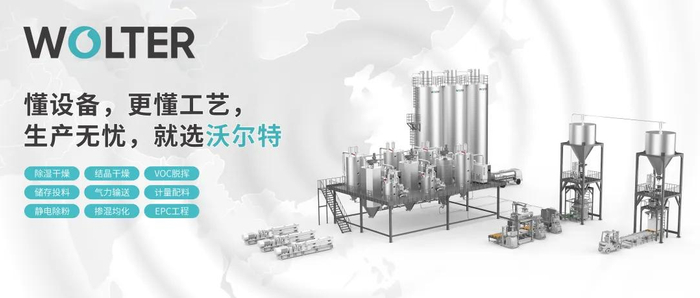 38家改性塑料及色母粒上市企业盘点（下篇）
